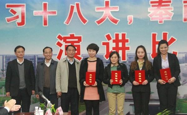 集團(tuán)舉行“學(xué)習(xí)十八大，奉獻(xiàn)在崗位”征文演講比賽